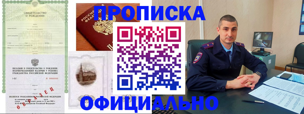 прописка иностранных граждан в Нижнем Тагиле