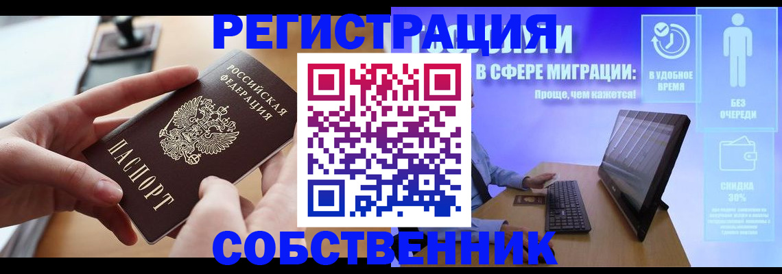 регистрация в Нижнем Тагиле