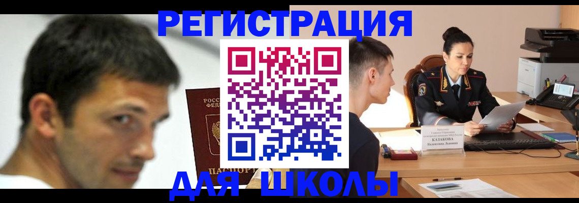 прописка иностранных граждан в Нижнем Тагиле