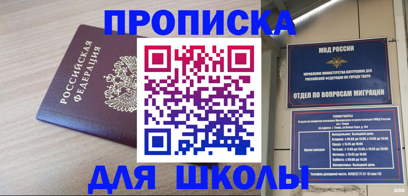 временная регистрация законно в Нижнем Тагиле