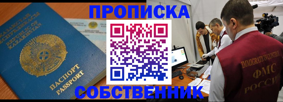 регистрация для школы в Нижнем Тагиле