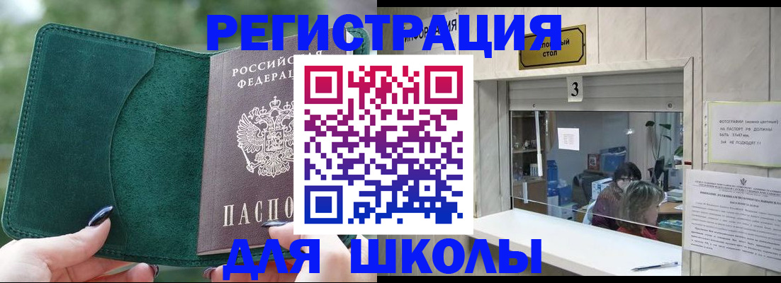 прописка штамп в Нижнем Тагиле